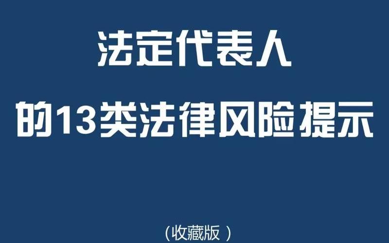 公司挂名财务要手机验证码