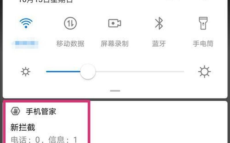 格力手机怎么收不到验证码