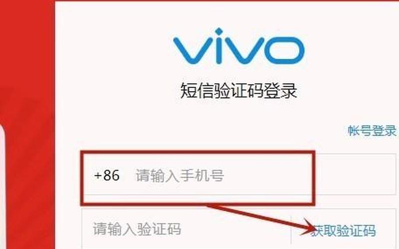 电脑用手机验证码能登录吗